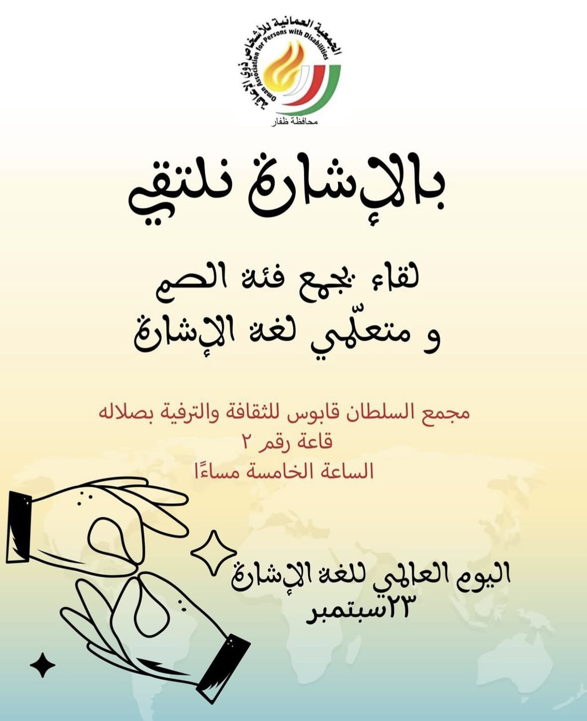 صورة البرنامج