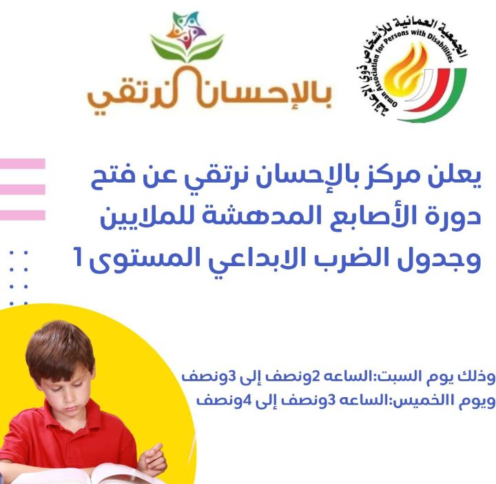 صورة البرنامج
