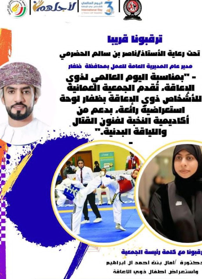 صورة البرنامج