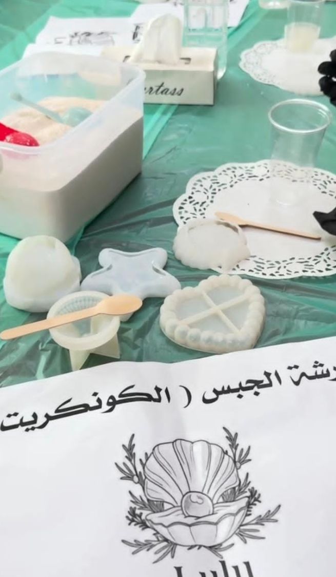 صورة البرنامج