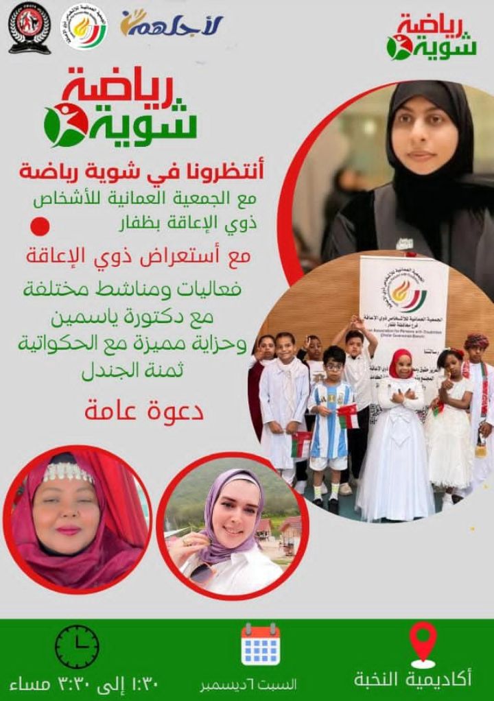 صورة البرنامج