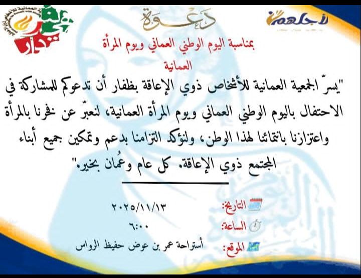صورة البرنامج