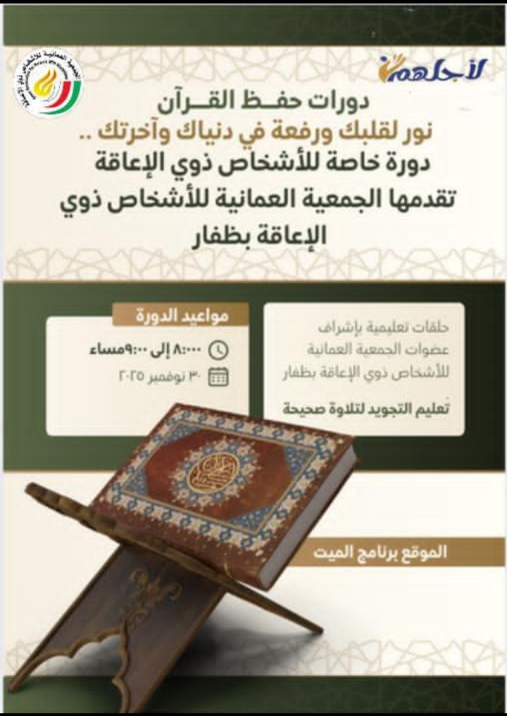 صورة البرنامج