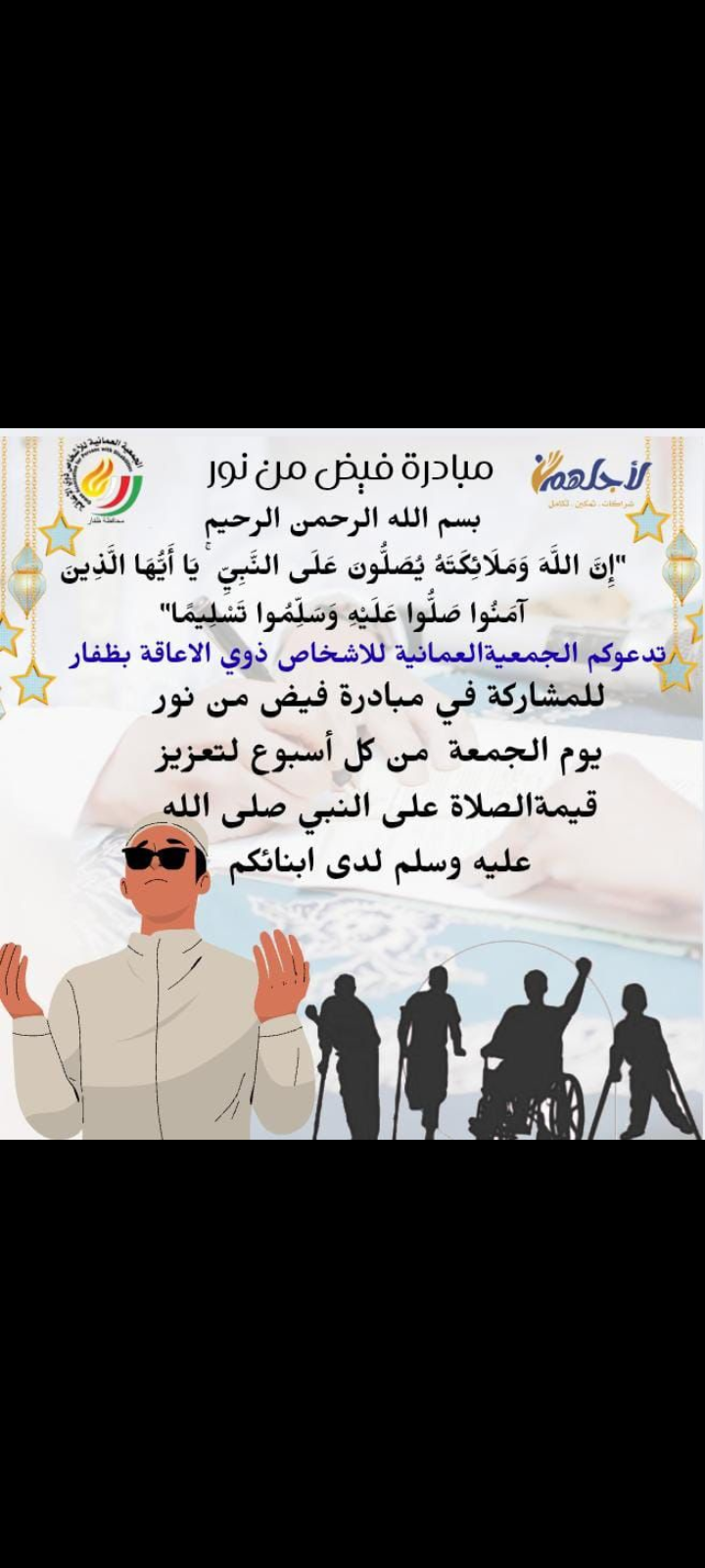 صورة البرنامج
