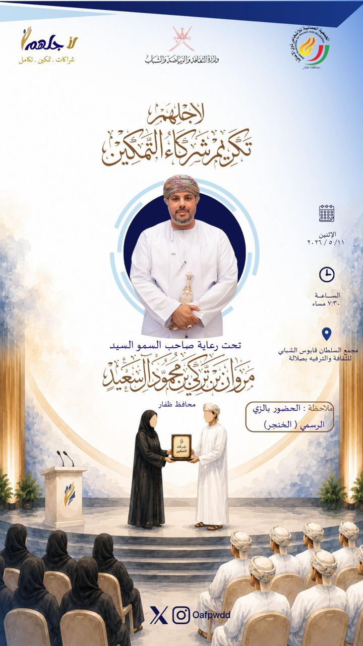 صورة البرنامج