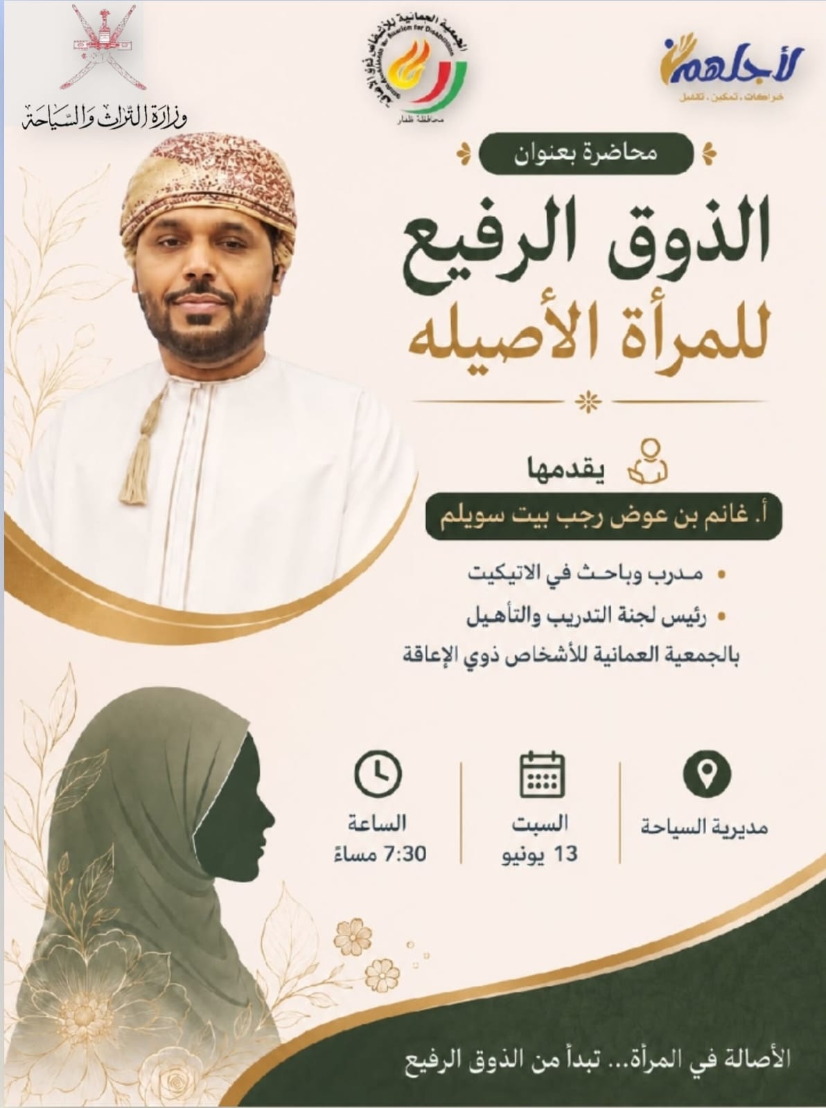 صورة البرنامج