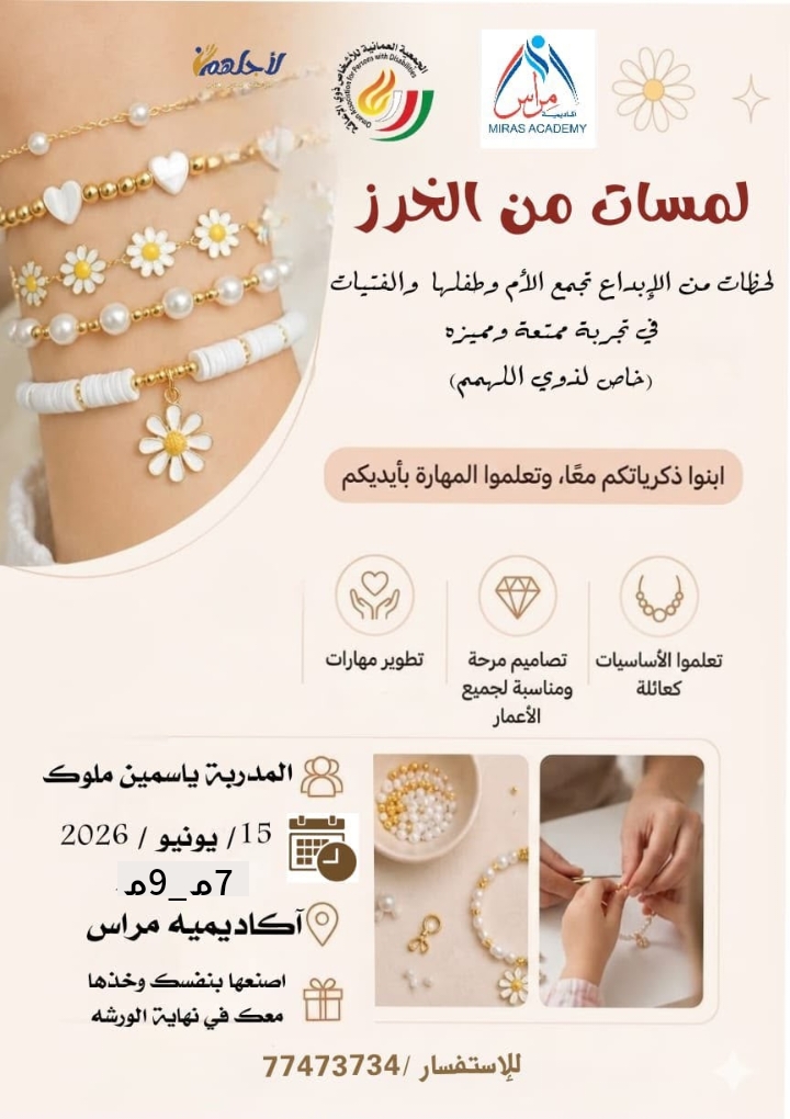 صورة البرنامج