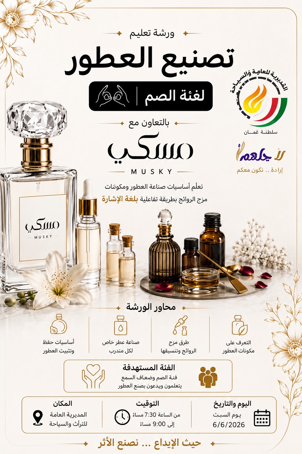 صورة البرنامج