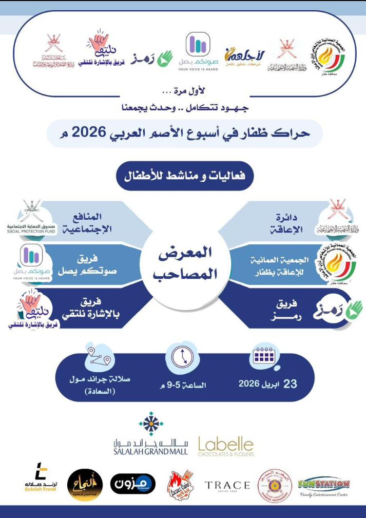 صورة البرنامج