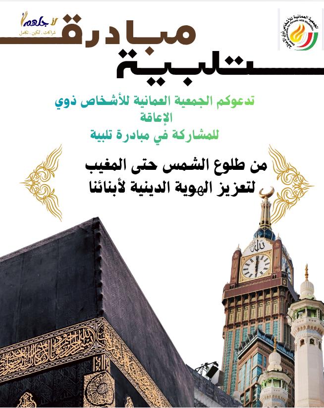صورة البرنامج
