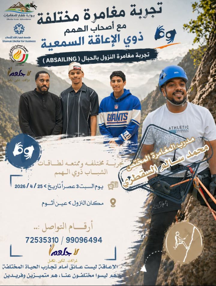 صورة البرنامج
