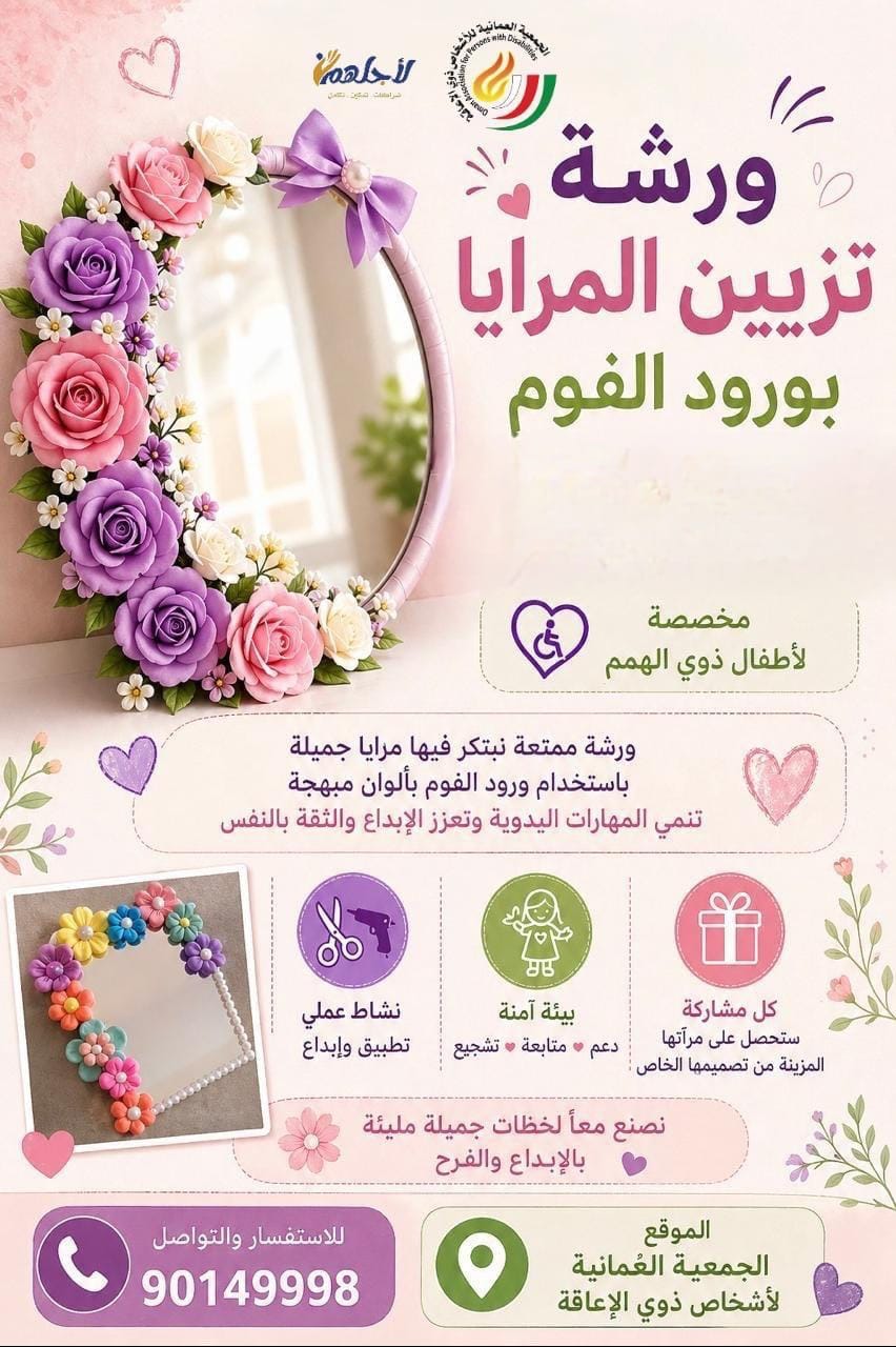 صورة البرنامج