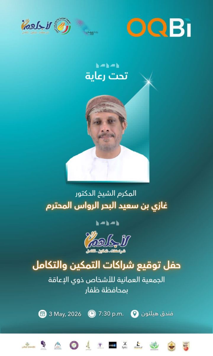 صورة البرنامج