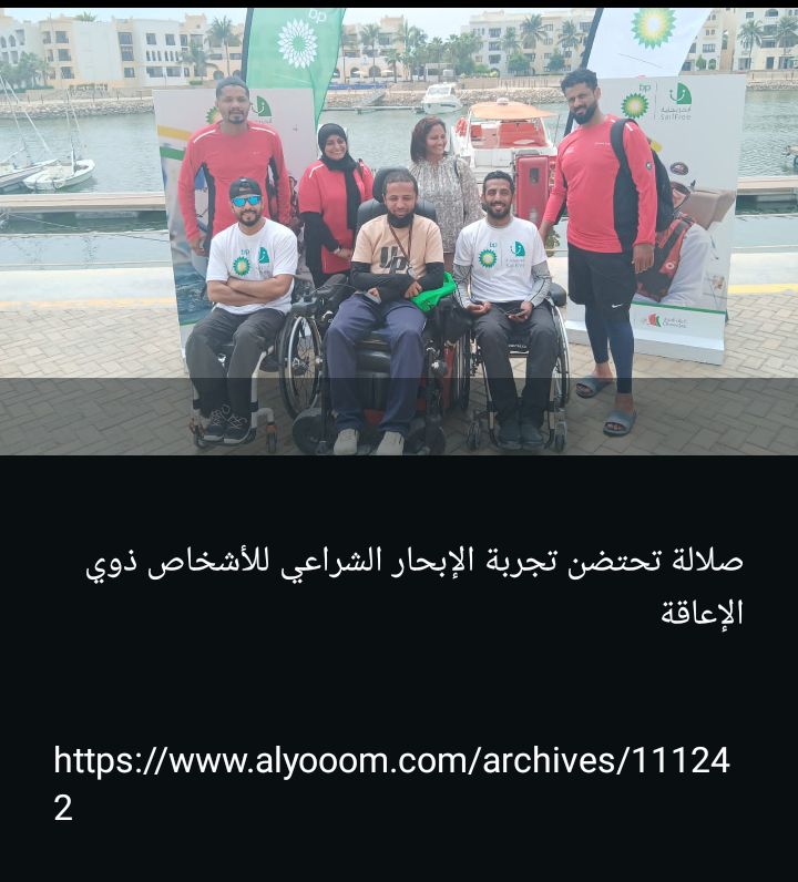 صورة البرنامج