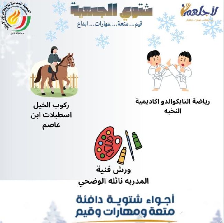 صورة البرنامج