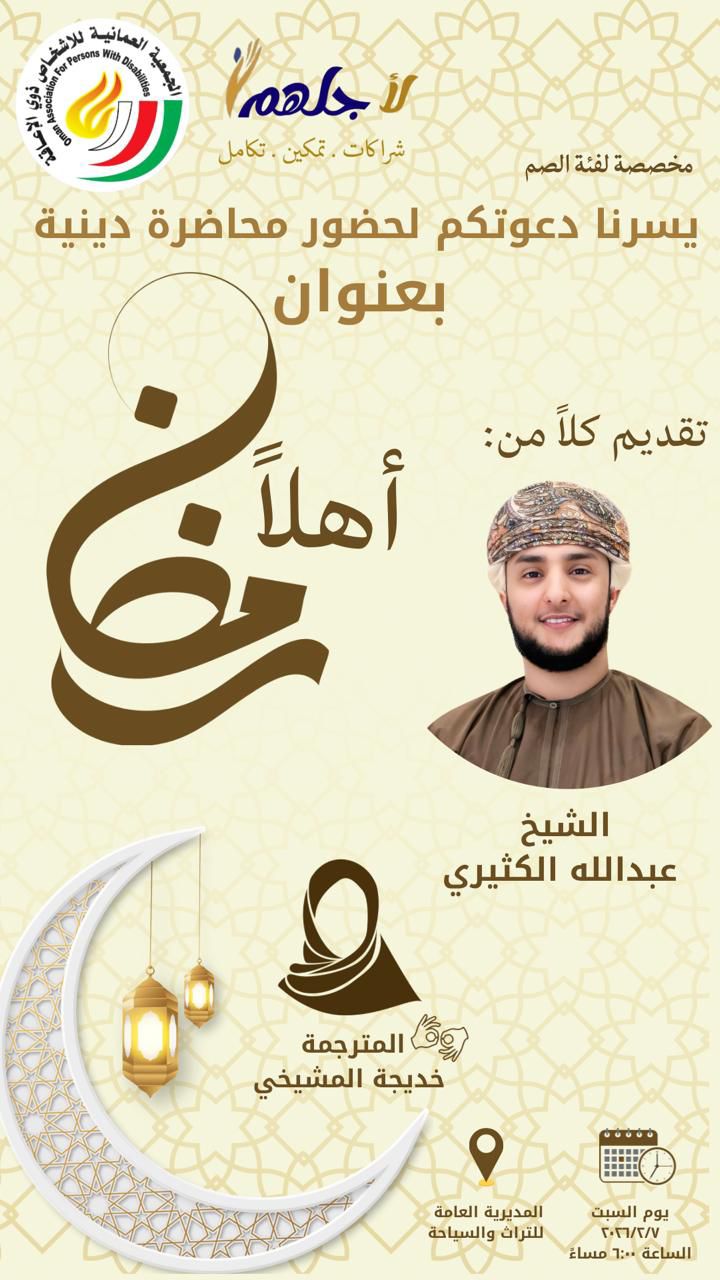 صورة البرنامج