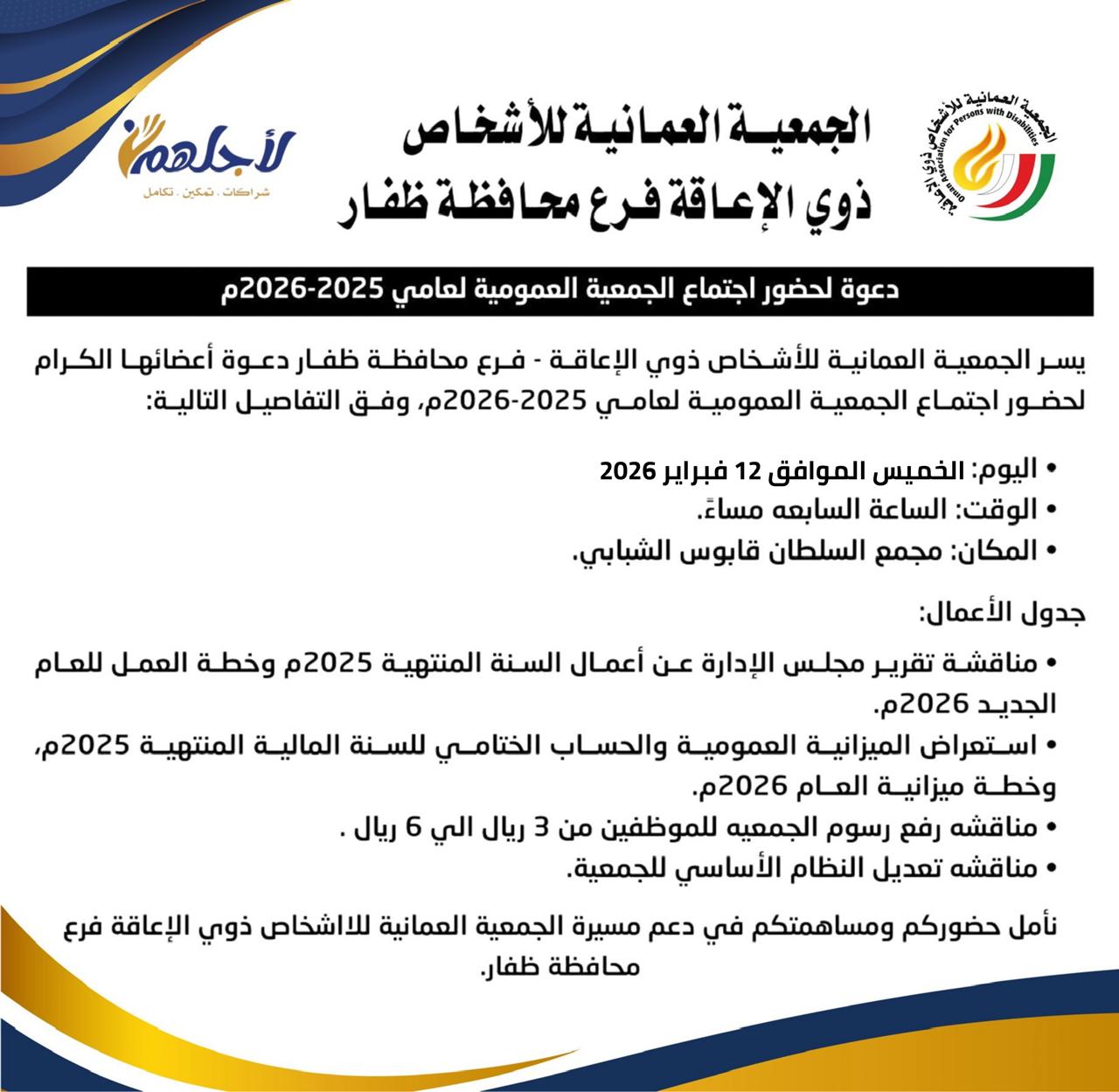 صورة البرنامج