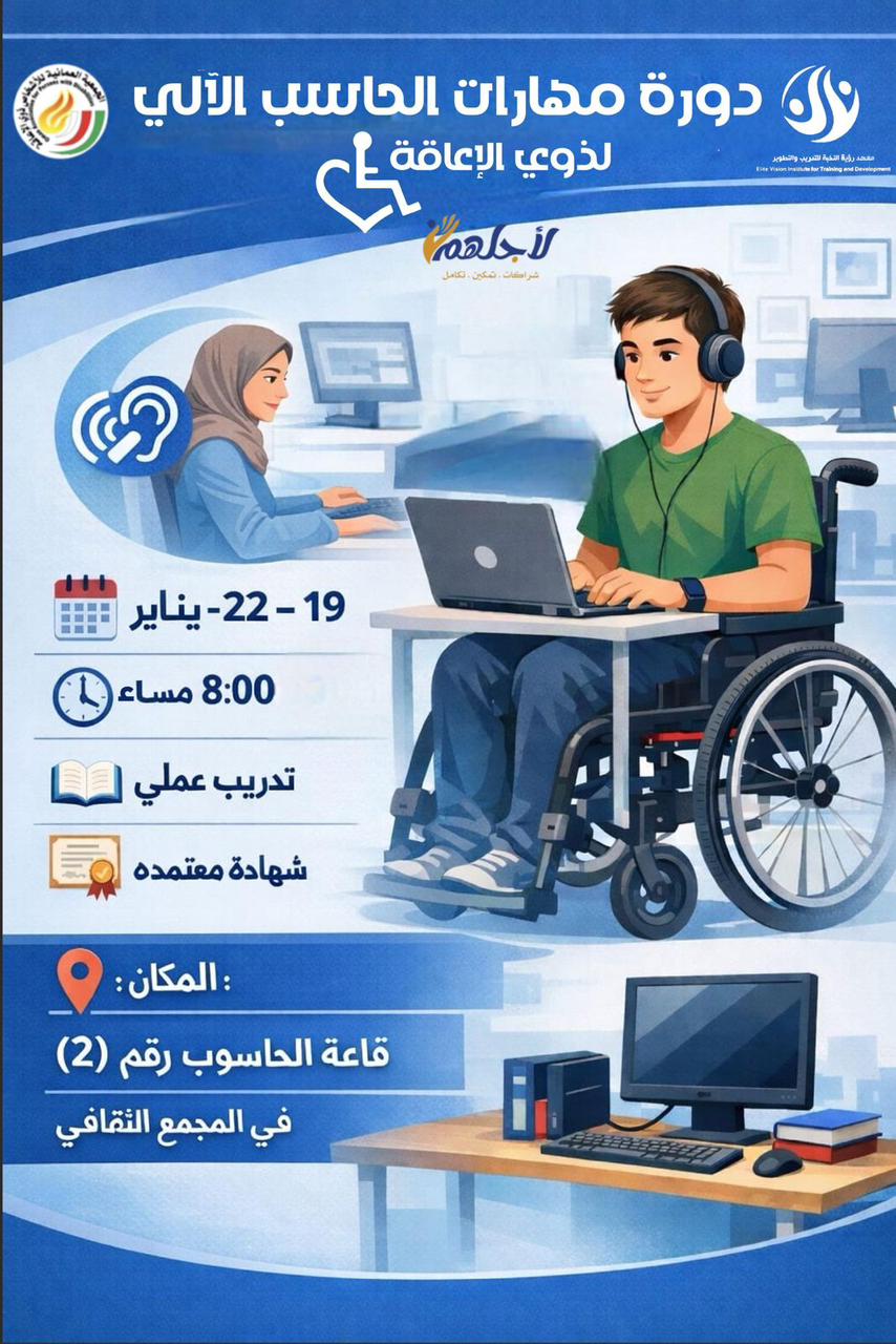 صورة البرنامج