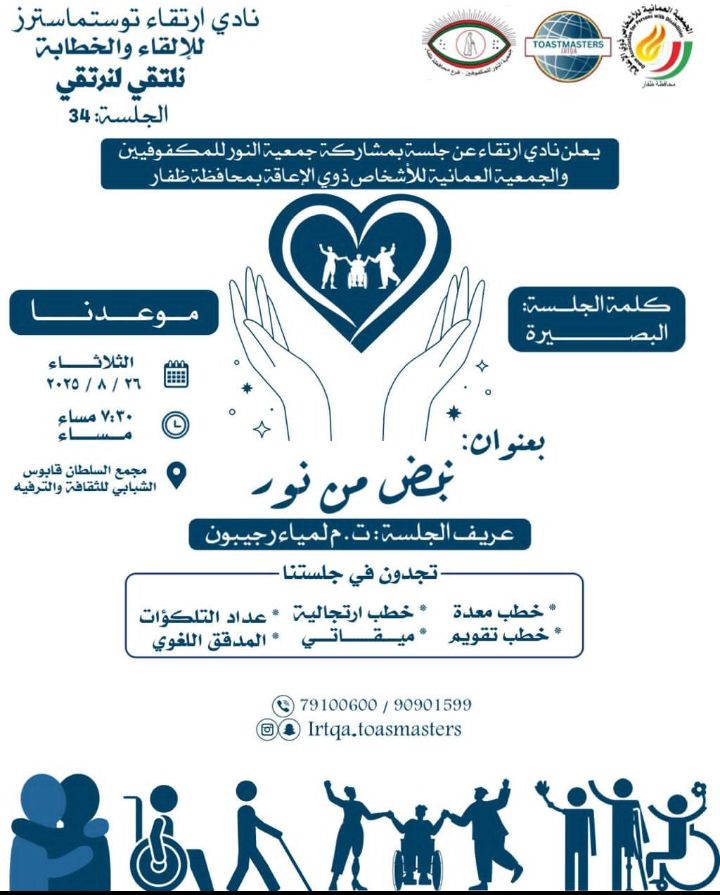 صورة البرنامج