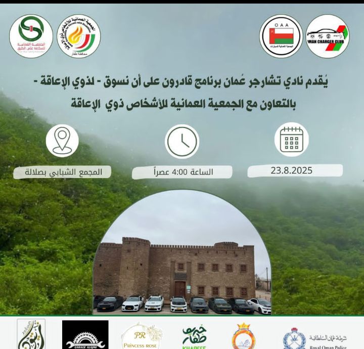 صورة البرنامج