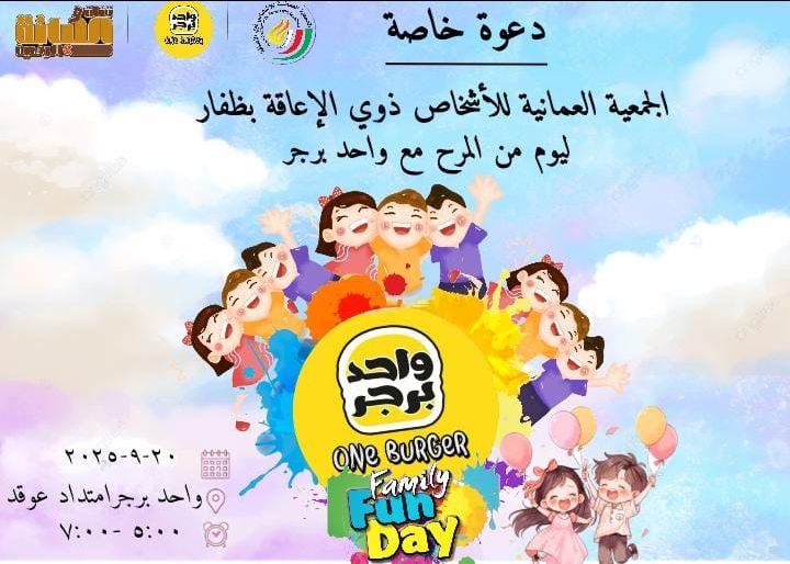 صورة البرنامج
