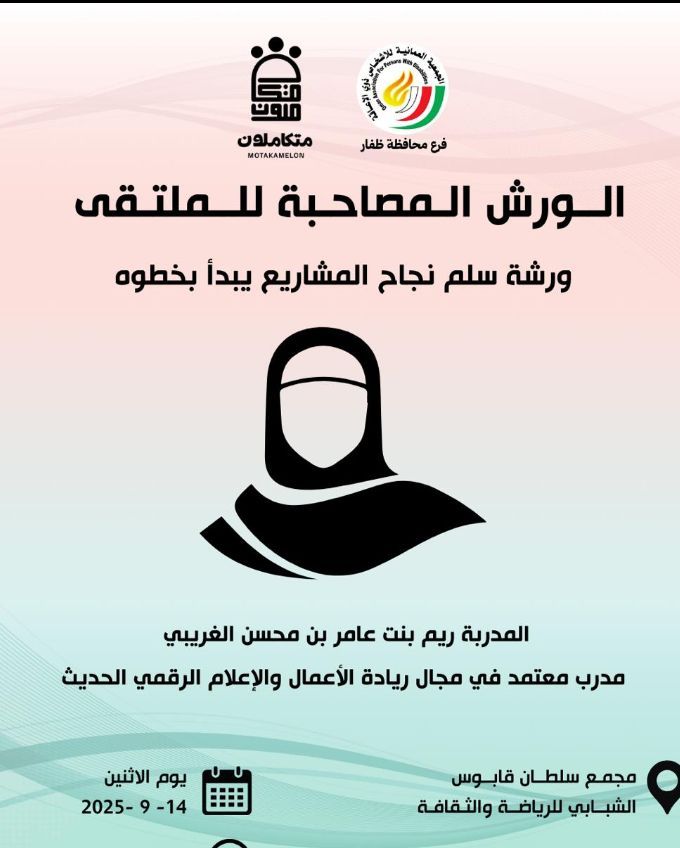 صورة البرنامج