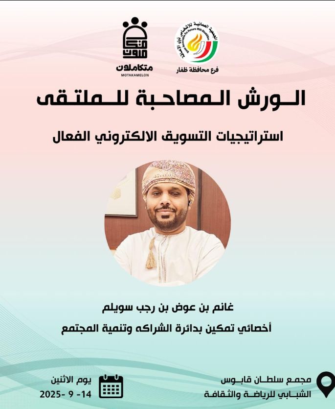 صورة البرنامج