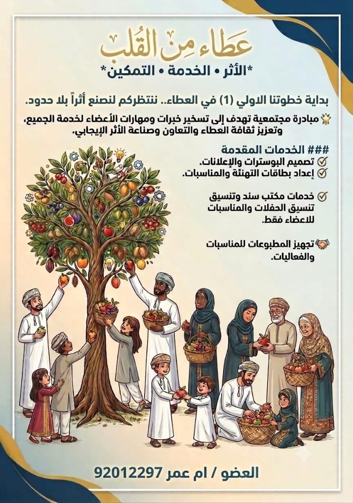 صورة البرنامج