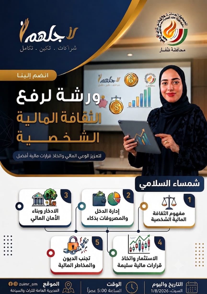 صورة البرنامج
