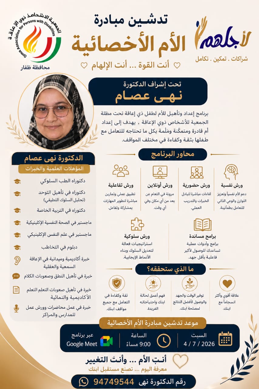 صورة البرنامج